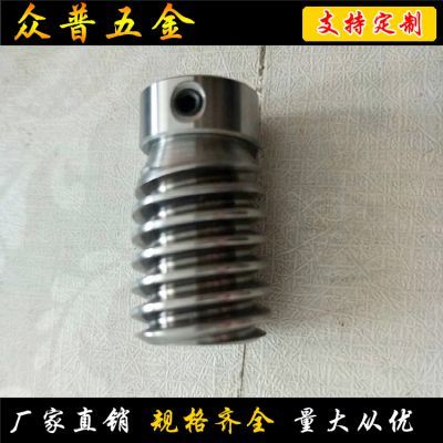 眾普五金精密機(jī)加工 來(lái)圖來(lái)樣定做，專業(yè)打造各類螺柱螺母切削產(chǎn)品